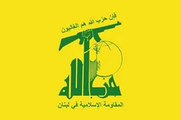 فیلم / عقیل حزب‌الله را می‌شناسید؟