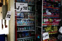 خبر خوش دولت برای یارانه‌بگیران؛ رقم کالابرگ افزایش می‌یابد؟