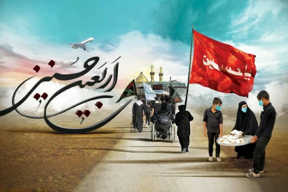 شرایط ثبت نام اربعین ۱۴۰۵؛ چه مدارکی لازم است؟ + آموزش ثبت نام سماح