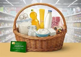 مبلغ جدید یارانه نقدی و کالابرگ ۱۴۰۵ + دهک بندی جدید و شرایط دریافت کالابرگ و یارانه