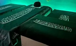 اطلاعیه شماره ۱ آستان قدس رضوی ویژه مراسم بدرقه و تدفین رهبر شهید