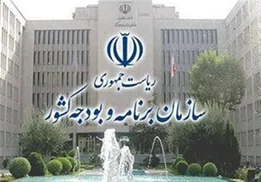 مسیر رسیدگی به اختلافات پیمانکاران دولتی تغییر کرد