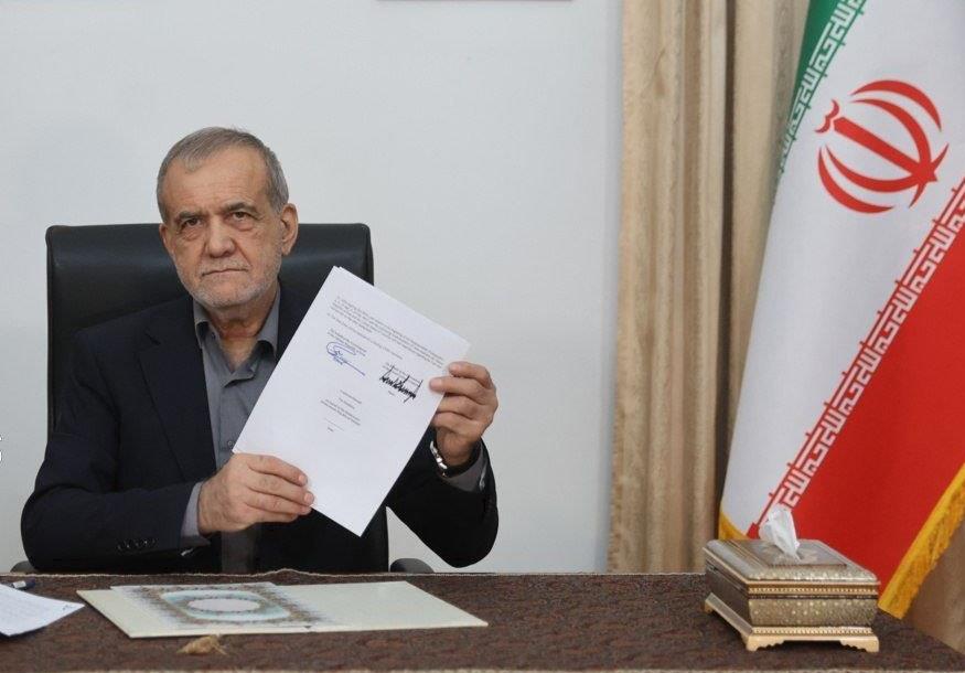سند افتخار یا بیاعتباری امضای آمریکا؟ سند افتخار یا بیاعتباری امضای آمریکا؟