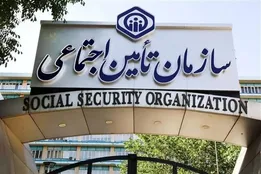 میزان افزایش دستمزد روزانه مبنای کسر حق بیمه از ابتدای سال ۱۴۰۵