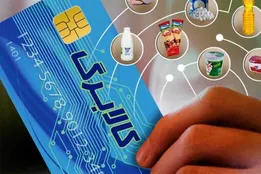 افزایش کالابرگ به فراموشی سپرده شد؟