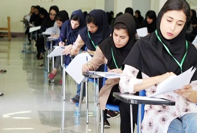 تراز کنکور چیست؟/ نحوه محاسبه تراز کنکور ۱۴۰۵ را بدانید تراز کنکور چیست؟/ نحوه محاسبه تراز کنکور ۱۴۰۵ را بدانید