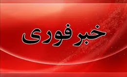وقوع انفجار در خارج از محدوده شهر خنداب
