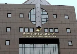 تکلیف بورس فردا مشخص شد؛ بازار سرمایه سه‌شنبه فعال است