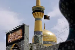 اطلاعیه شماره ۴ آستان قدس رضوی در خصوص مراسم تشییع و تدفین رهبر شهید