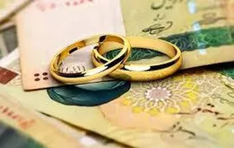وام ازدواج ۵۰۰ میلیونی؛ راهکاری برای حفظ قدرت خرید و کاهش صف انتظار