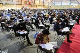 زمان مصاحبه پذیرفته‌شدگان آزمون استخدامی علوم پزشکی اعلام شد