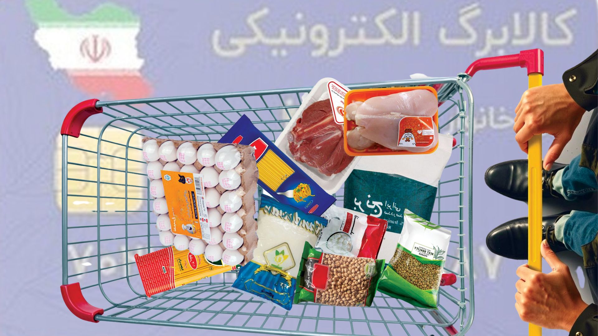 زمان واریز کالابرگ مرداد ۱۴۰۵ زمان واریز کالابرگ مرداد ۱۴۰۵