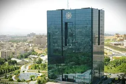 بانک مرکزی از تورم خرداد رونمایی کرد