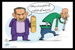 کاریکاتور/ جهانگیری: نگذاشتیم مردم زیر فشار تحریم ها کمر خم کنند