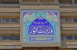 تهران صاحب پناهگاه می‌شود؟ توضیح سخنگوی وزارت کشور