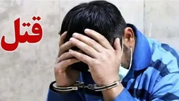 قتل خانم پرستار شیرازی به دست همکارش به خاطر ۲۰ گرم طلا