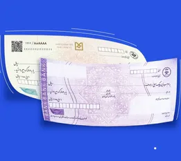 قابلیت جدید بانکی؛ قبل از امضا، استعلام بگیرید