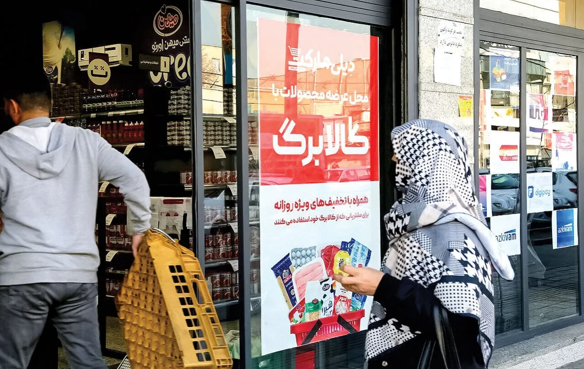 کالابرگ تیر ۱۴۰۵ کی واریز میشود کالابرگ تیر ۱۴۰۵ کی واریز میشود