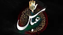 نماهنگ| نذر عباس