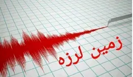 زلزله تهران مصدومی نداشت