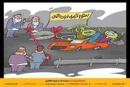 کاریکاتور | مسافران کرونایی شمال