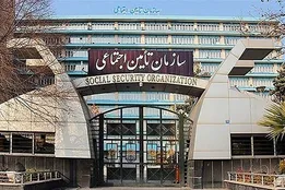 اعلام دستمزد مبنای کسر حق بیمه در سال ۹۹