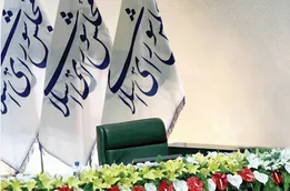 آیا مجلس یازدهم دولت روحانی را استیضاح خواهد کرد؟