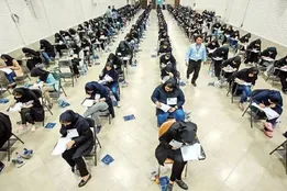 تمدید ثبت نام کنکور ۱۴۰۵ و آزمون دانشجومعلم