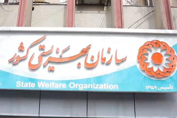 مستمری مرداد ۱۴۰۵ کی واریز میشود؟ | زمان واریز مستمری مددجویان اعلام شد مستمری مرداد ۱۴۰۵ کی واریز میشود؟ | زمان واریز مستمری مددجویان اعلام شد