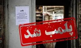 ماجرای پلمب کافه‌های مرکز تهران؛ دلیل اصلی اعلام شد