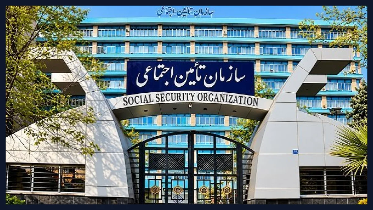 معوقات بازنشستگان تأمین اجتماعی ۶ آبان واریز میشود؛ جزئیات مبلغ و زمان پرداخت معوقات بازنشستگان تأمین اجتماعی ۶ آبان واریز میشود؛ جزئیات مبلغ و زمان پرداخت