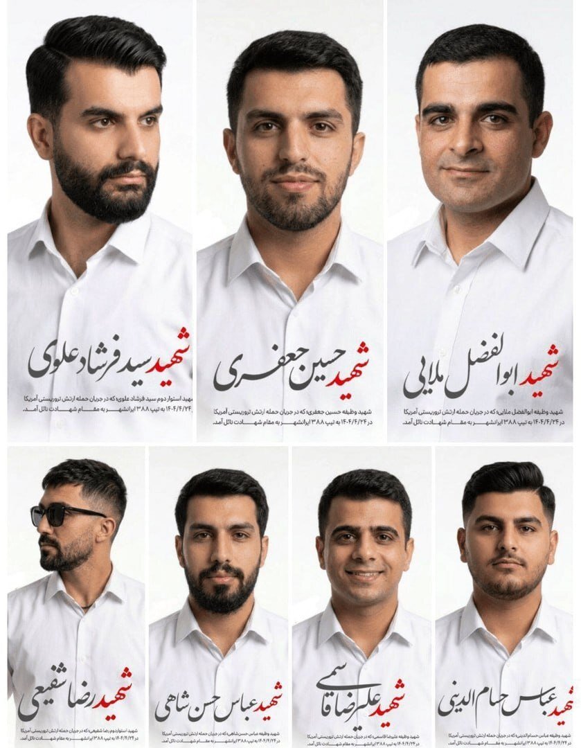 تصاویر شهدای حمله آمریکا به پادگان ارتش در بمپور + عکس تصاویر شهدای حمله آمریکا به پادگان ارتش در بمپور + عکس