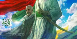پوستر | فرزند مکتب اسلام