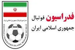 اعتراض رسمی فدراسیون به آمریکا؛ ماجرای ویزای تیم ملی به فیفا کشید