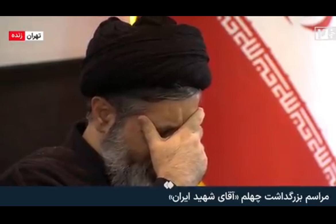اشکهای فرزندان رهبر شهید در مراسم چهلمین روز تدفین + عکس اشکهای فرزندان رهبر شهید در مراسم چهلمین روز تدفین + عکس