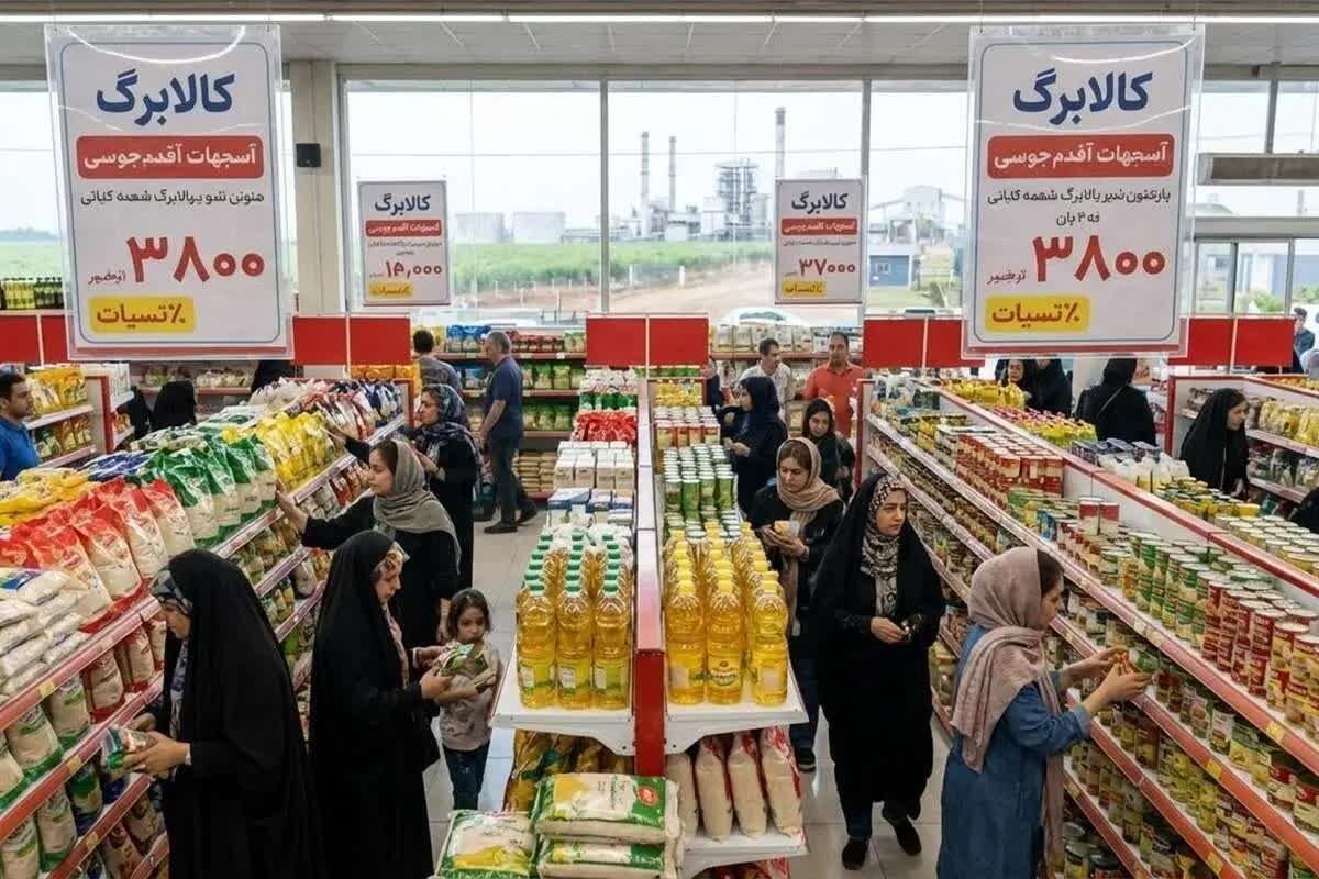 جزئیات جدید افزایش مبلغ کالابرگ از تیر ۱۴۰۵
