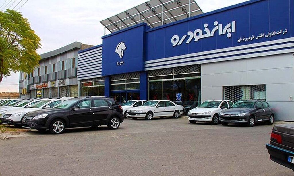 آخرین مهلت ثبت نام ایران خودرو خرداد1405
