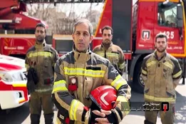 جزئیات آتش‌سوزی در مجتمع تجاری میدان شوش تهران