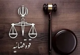 اعلام جرم دادستانی علیه حامیان تروریست‌های اعدامی