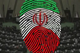 «مشارکت حداکثری» در انتخابات؛ اهداف و راهکارها