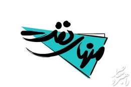 مستند «منهای نفت»: دست‌های پنهان، مانع رشد صنعت چای ایران