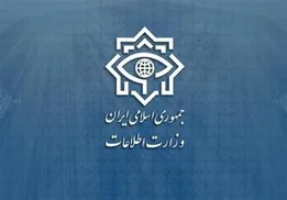 وزارت اطلاعات فرانسه را تهدید به برخورد کرد؛ جزئیات یک پرونده نفوذ