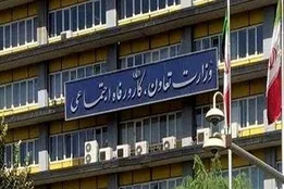 روابط ‌‌کارگر و کارفرما در شورای عالی کار تسهیل می شود