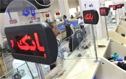 کارکردهای متناقض نظام پولی کشور در برابر جهش تولید در ایام کرونا