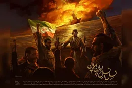 اثر جدید روح‌الامین برای شهید تنگسیری؛ نسل در نسل دلیران ایران + عکس
