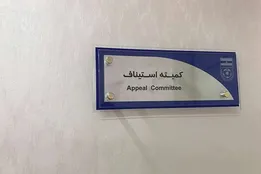 پرونده جنجالی چادرملو در ایستگاه آخر؛ سهمیه آسیایی در انتظار رأی استیناف