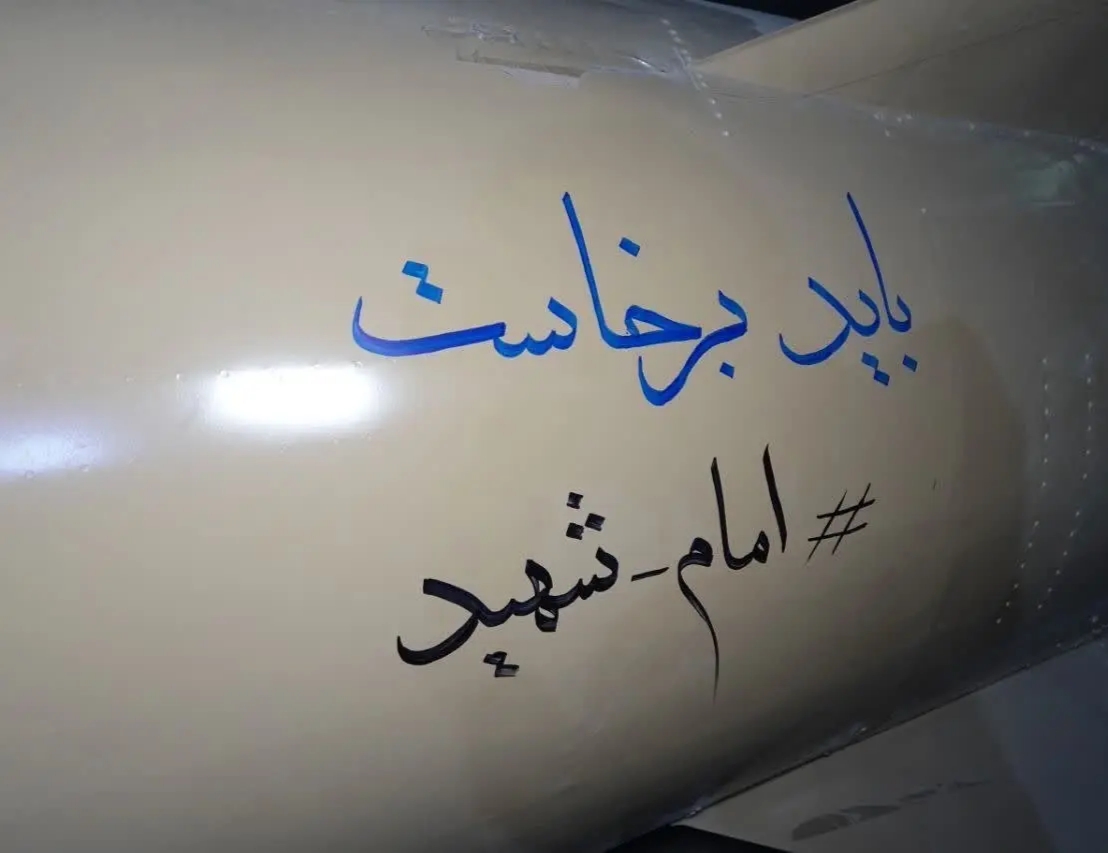 ایران مقتدر/ میراث دفاعی رهبر شهید (ره) ایران مقتدر/ میراث دفاعی رهبر شهید (ره)