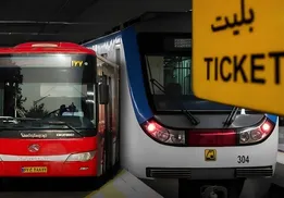 خبر داغ برای تهرانی‌ها/ ۸۰ درصد شهروندان در آستانه تردد رایگان با مترو و اتوبوس