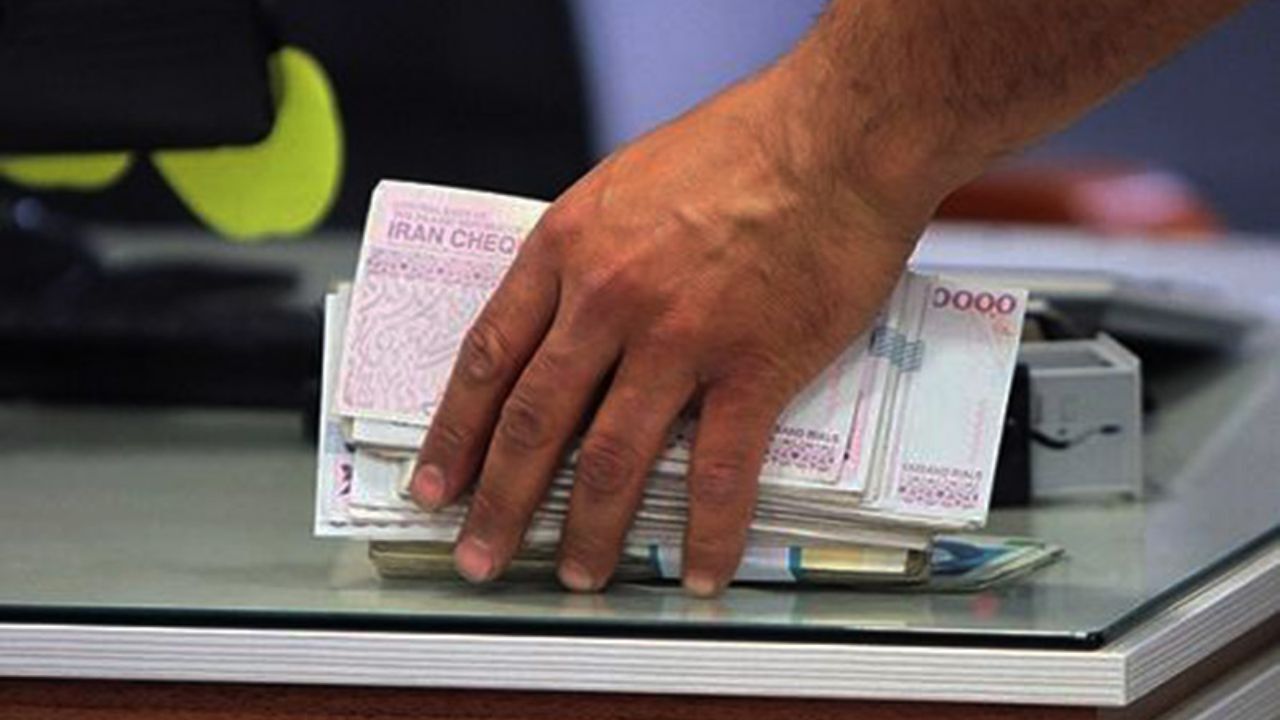 وام ۷۵ میلیونی بازنشستگان وام ۷۵ میلیونی بازنشستگان