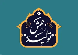 نیاز به رفع موانع مالیاتی برای جهش تولید احساس می شود